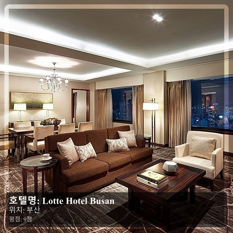 Lotte Hotel Busan_7