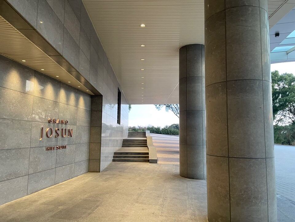 그랜드-조선-제주-힐스위트-입구