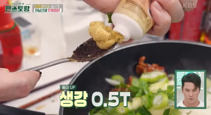 만원찜닭레시피