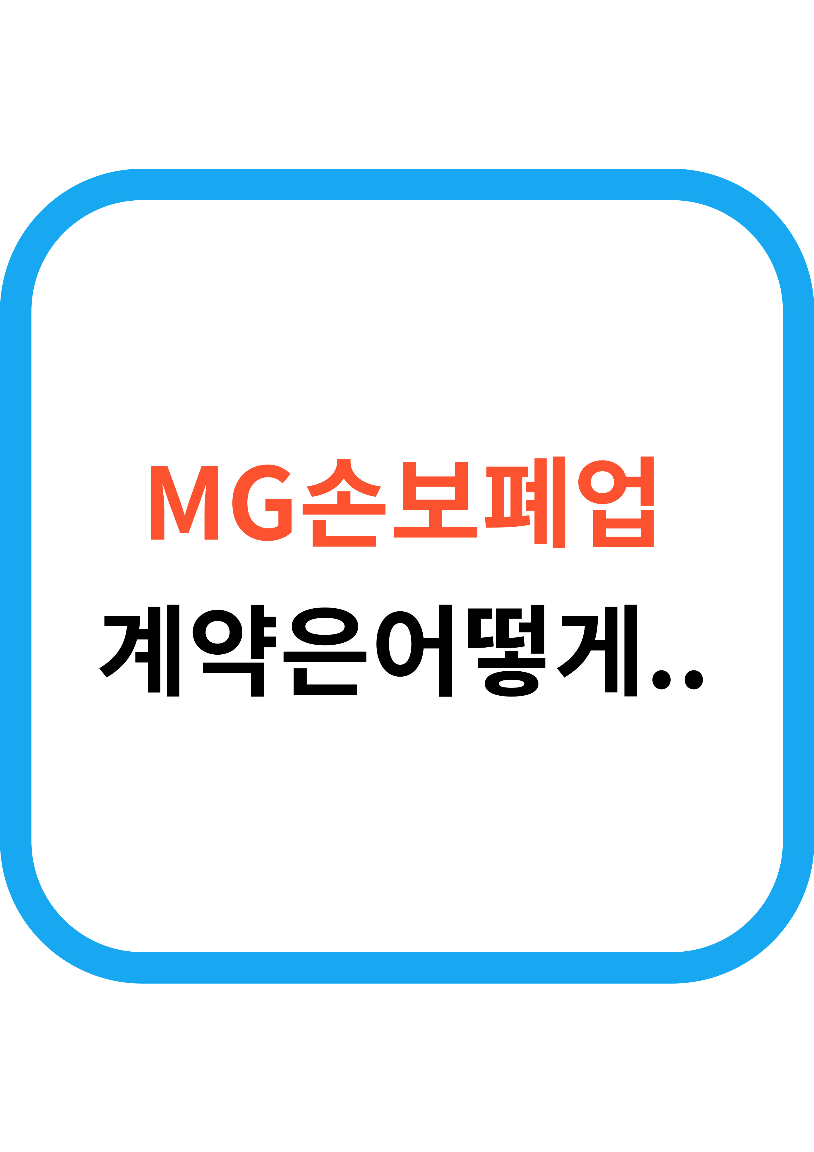 mg