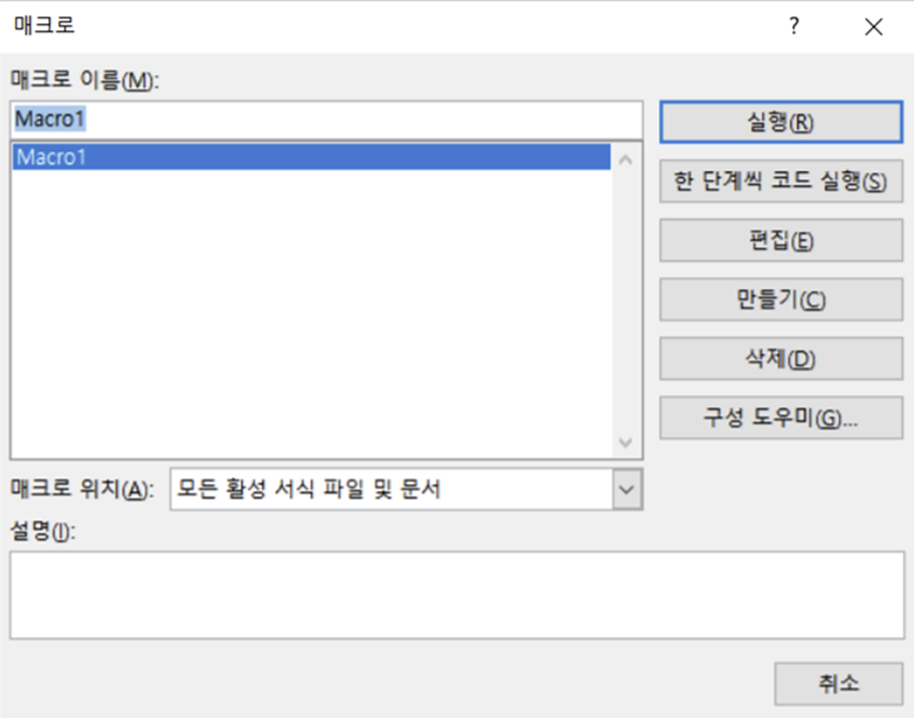 목록 스타일 (Style)이 까맣게 (Black box) 변하는 현상 해결 방법 14