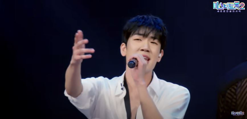 미스터트롯2