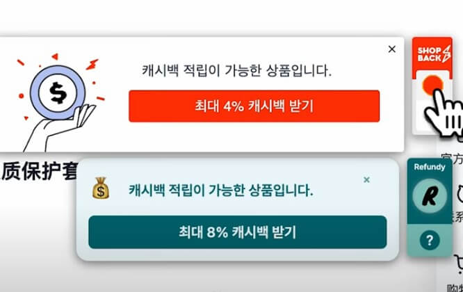 리펀디-5