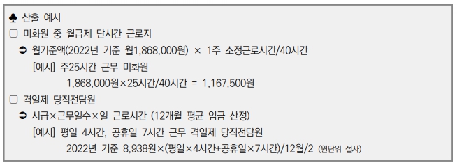산출 예시