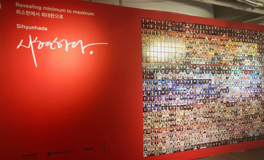 박나래 사진관 시현하다