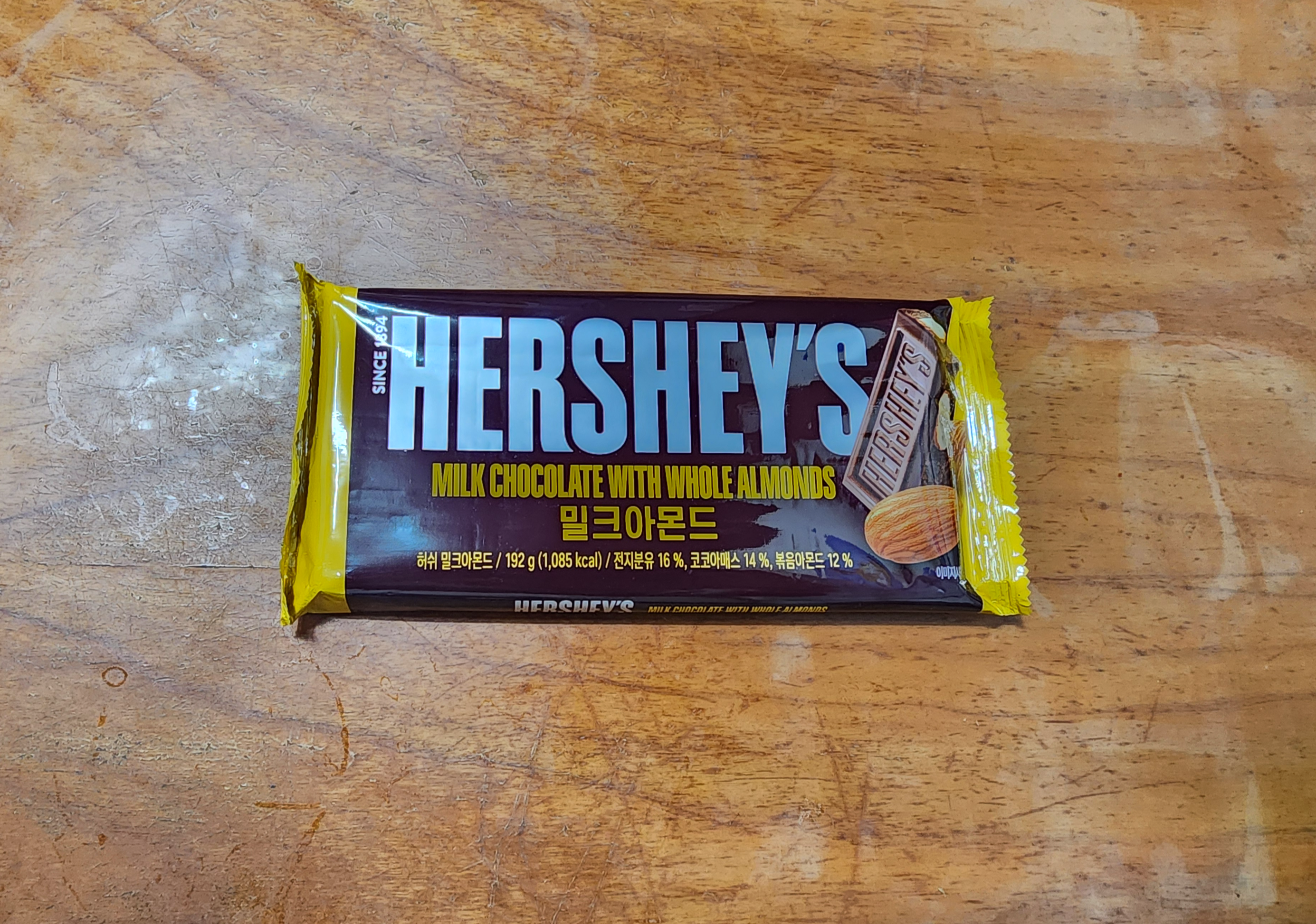 허쉬밀크아몬드자이언트바