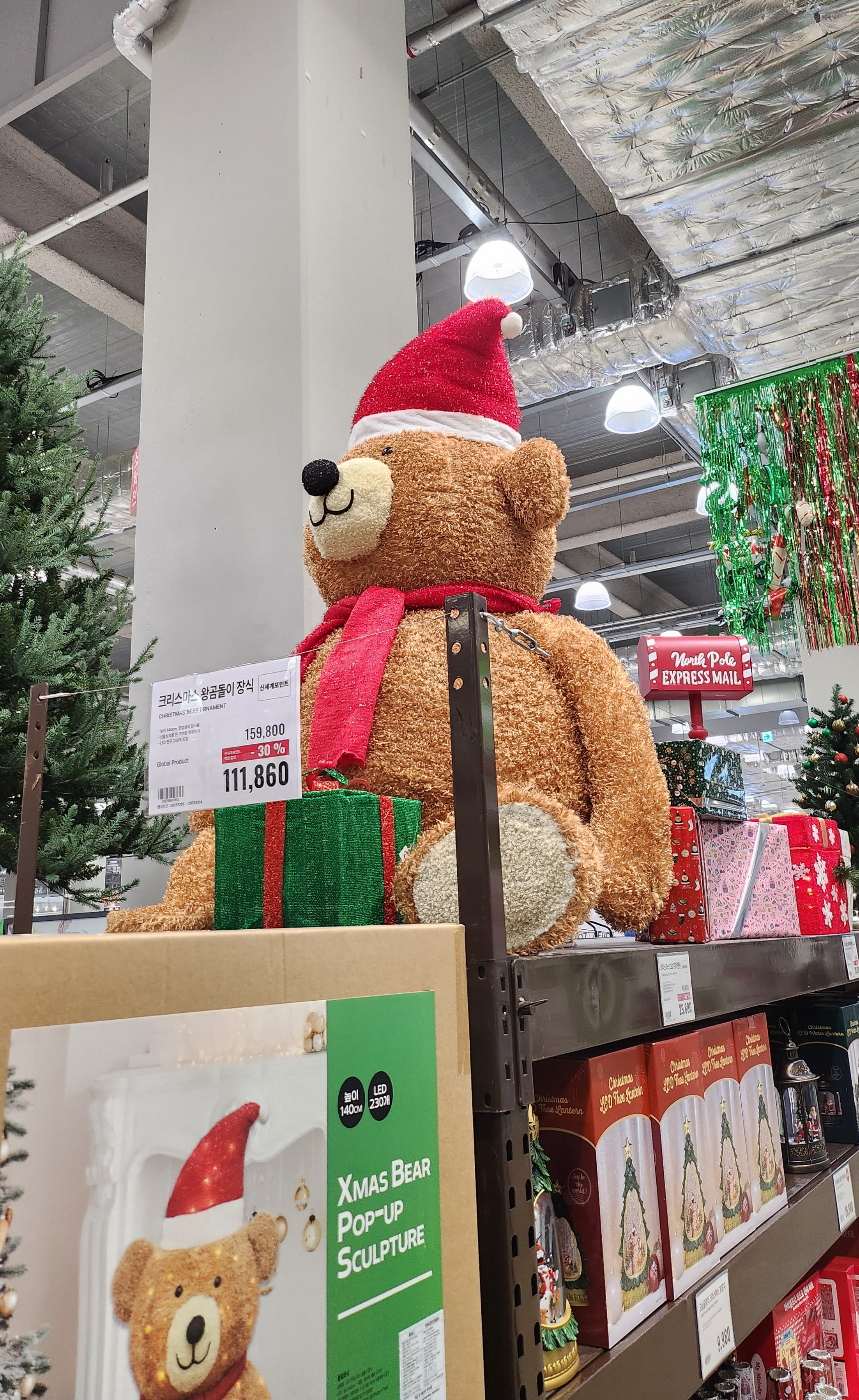 이마트 트레이더스 킨텍스점 방문 후기 ft 크리스마스 준비는 여기서 5