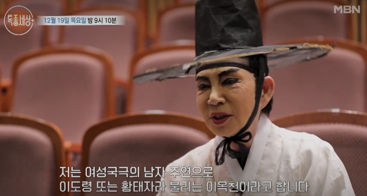 이옥천