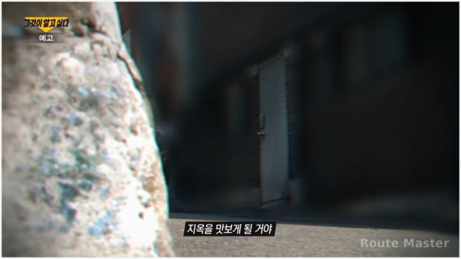 뚜리국 뜻&middot;국프 실체 총정리｜그것이 알고 싶다 강서 고문 살인사건 514회 폭행과 처벌 규칙
