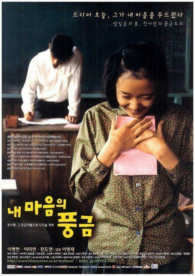 배우 전도연의 끝판왕 필모그래피