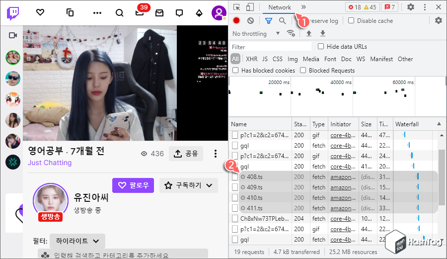 개발자 도구