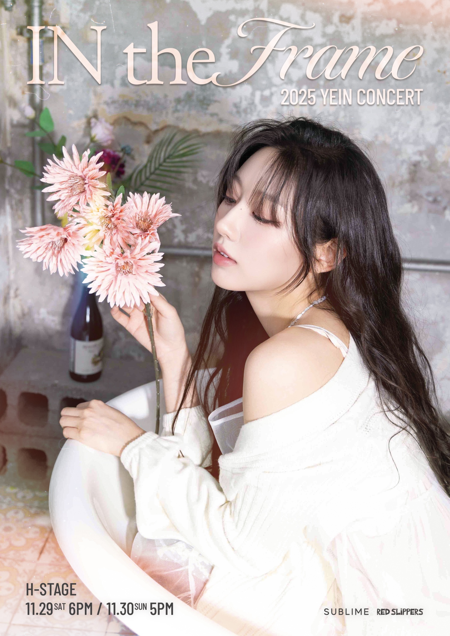 정예인 단독 콘서트 &lsquo;IN the Frame&rsquo; BLANC 포스터 이미지, 써브라임