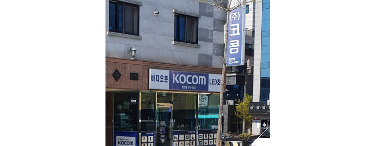 천안 동남구 cctv