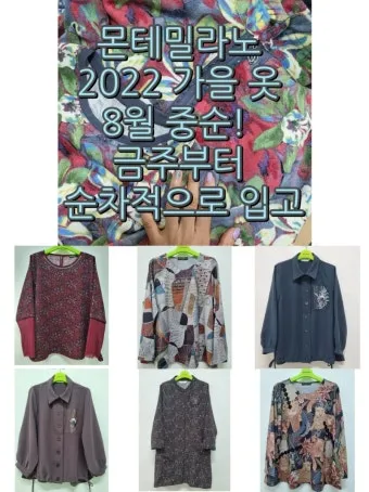 이탈리아 밀라노 9월 날씨와 옷차림 정리_21