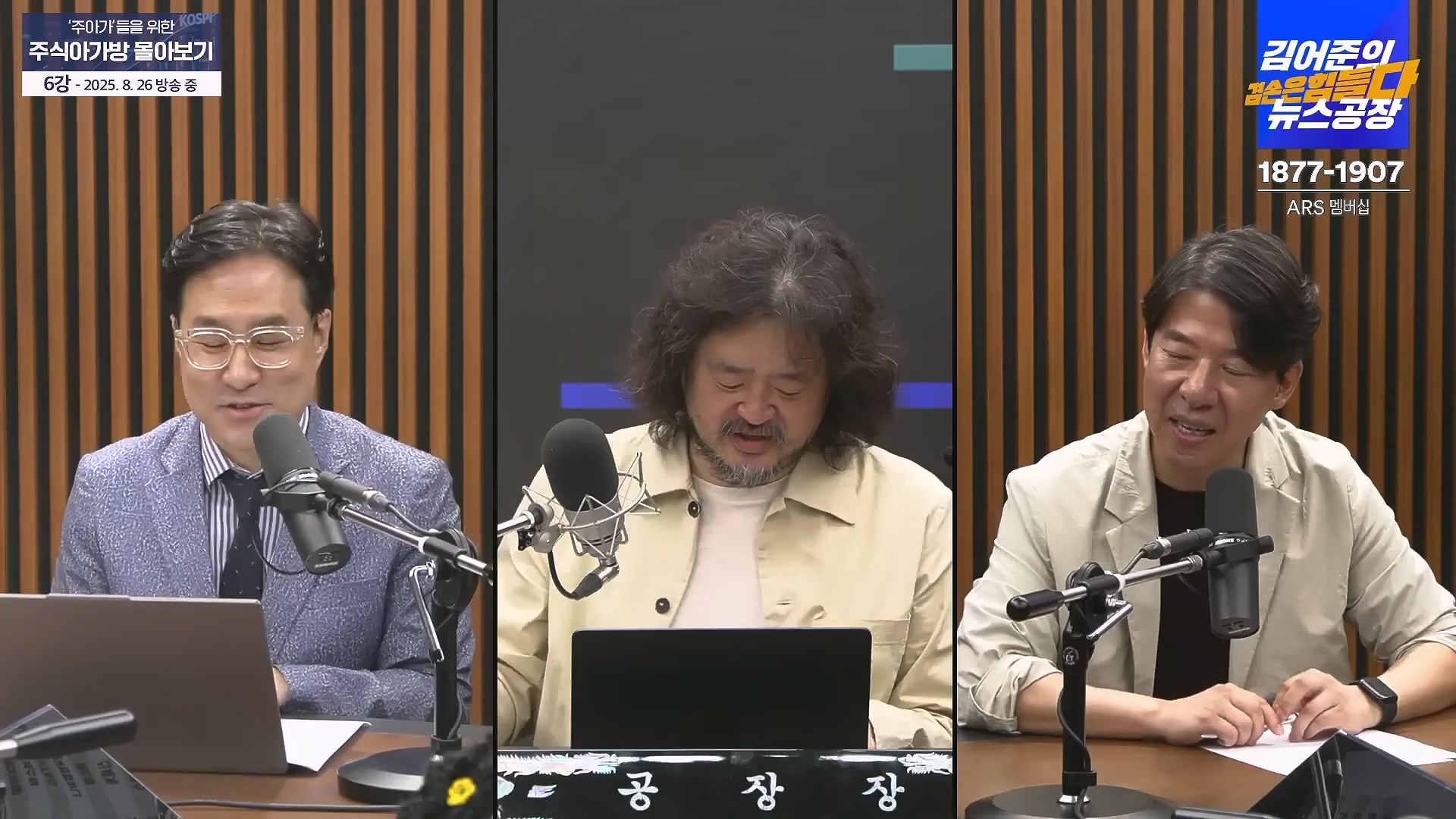 🌕추석특집 겸공 몰아보기🌕 그 때 살걸... 많은 주아가들의 요청이 있었던 '주식아가방' 몰아보기!.mp4_20251009_152108.400.jpg