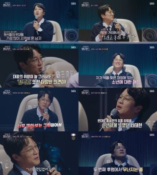 우리들의 발라드 네버엔딩스토리 사연