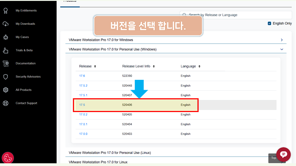 버전은 선택해 주세요.