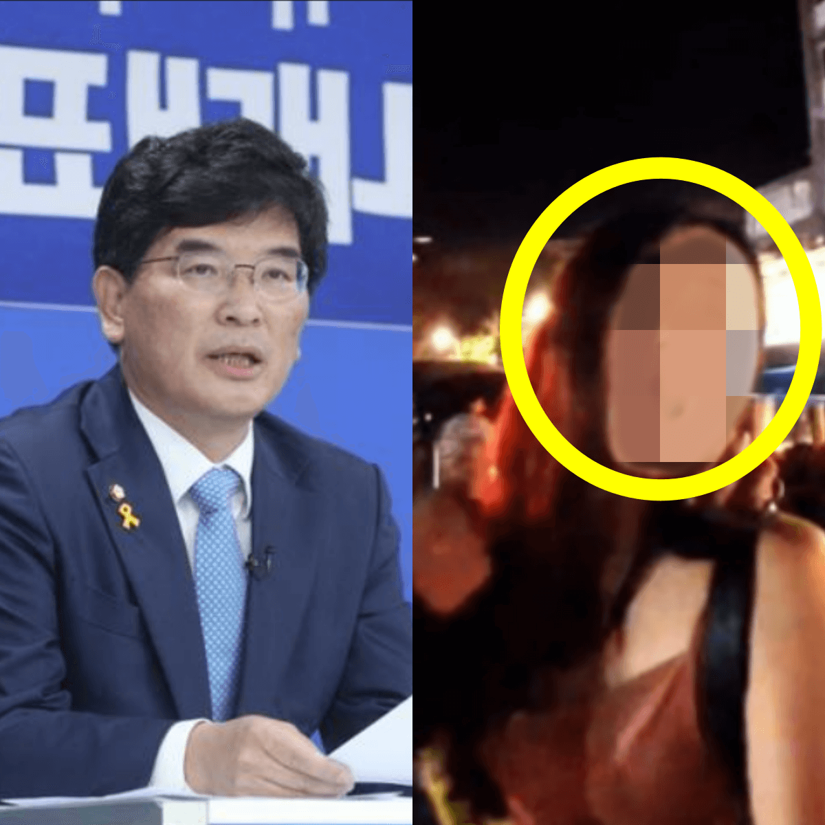 박완주-더불어민주당-전의원-성추행-사진