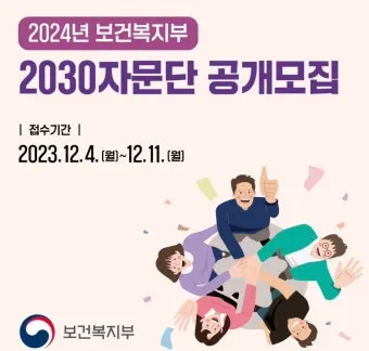 보건복지부 홈페이지wwwmohwgokr 바로가기로 민원안내_7