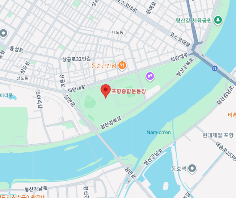 포항 마라톤대회