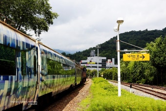 남도 해양열차