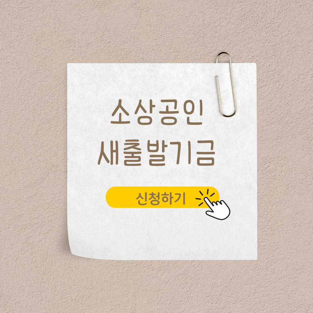 새출발기금-부실우려차주