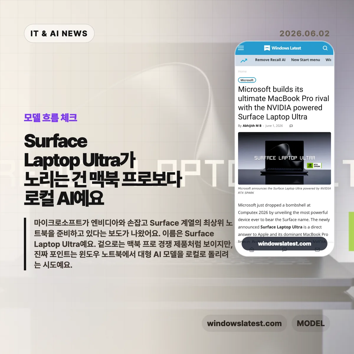 AI 뉴스 썸네일