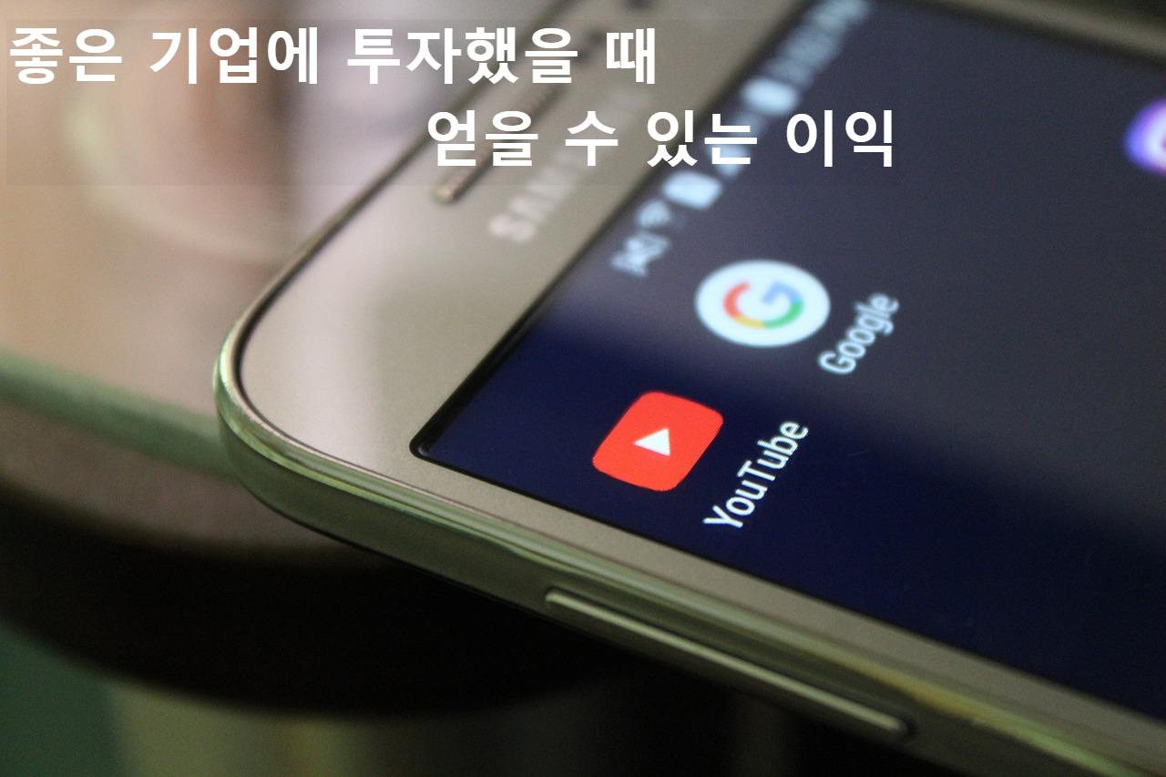 삼성스마트폰