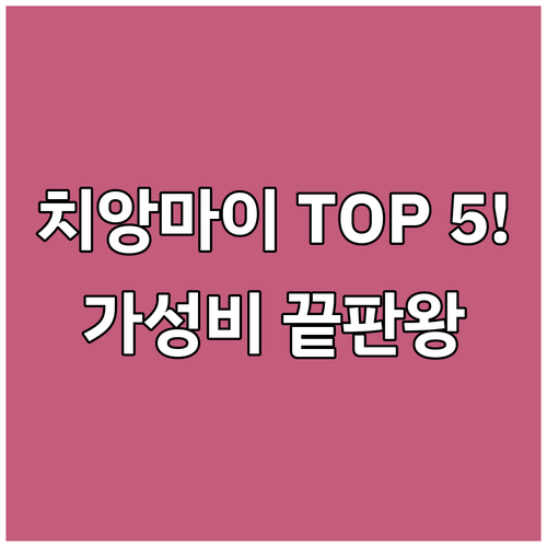 치앙마이 숙소 추천 가성비 TOP 5..