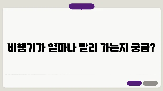 뻯배다린 복주 확번