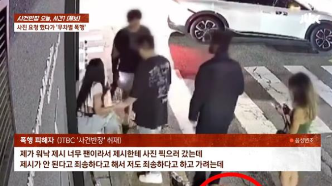 앉아있는-가수-제시와-일행이-길거리에-서-있고-한-남자가-제시에게-다가오는-사진
