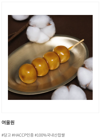 2025 카페앤베이커리페어 사전예약&amp;#44; 2025 카페앤베이커리페어 무료입장&amp;#44; 2025 카페앤베이커리페어 시간&amp;#44; 2025 카페앤베이커리페어