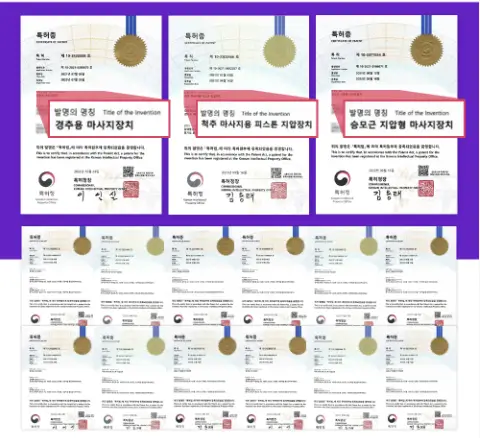 풀리오 넥풀러 특허