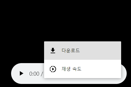 검은 화면 밑에 플레이 버튼과 음향 아이콘이 있다.