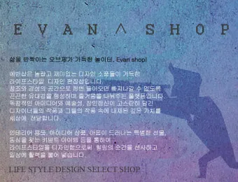 전도서 줄거리 역사적 배경 해석 강해_2