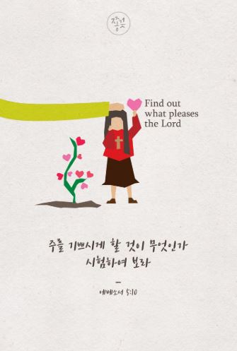 역대상 1장