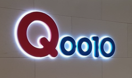 QOO10브랜드이야기