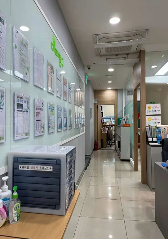 미래탐구 분당 초중등센터