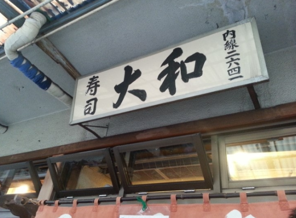 도쿄 맛집 리스트