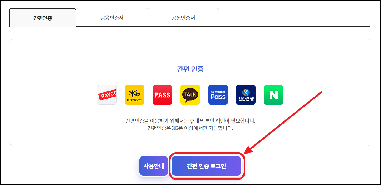 아동수당 신청방법 및 지급대상
