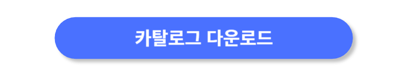 버튼