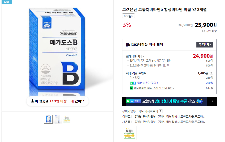 구순염 7가지 원인 및 치료 방법 (+ 연고 전염성 비타민)