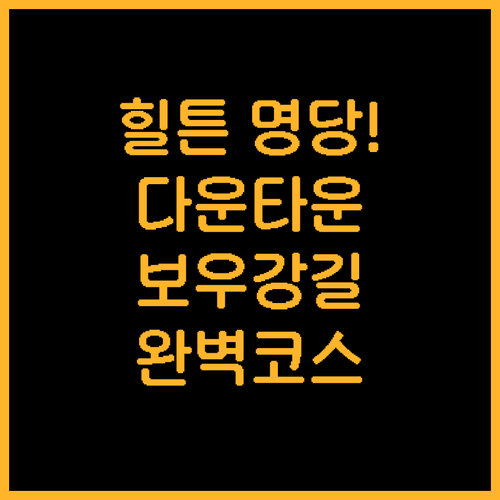 캘거리 힐튼 가든 인 다운타운 숙소 ..