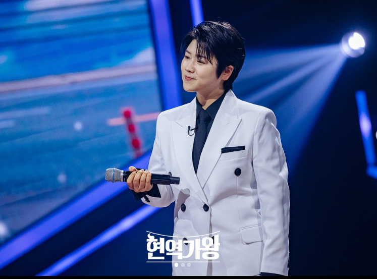 현역가왕 콘서트 예매