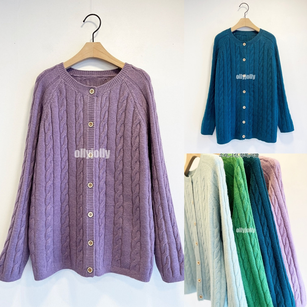 영앤클래시 꽈배기 니트가디건 연보라 초록 가디건 올리졸리 GS593
