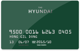 현대백화점카드 그린