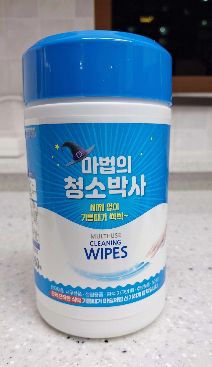 마법의-청소박사-원통형