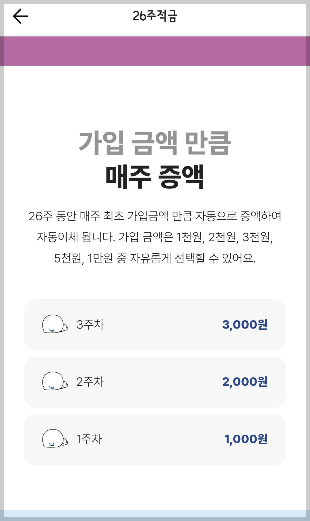 카카오뱅크 계좌개설방법
