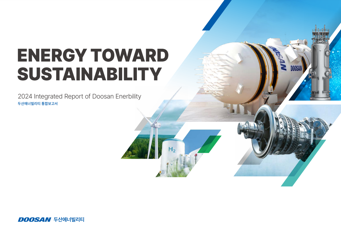 EBS법 개정안 국회 통과 공영방송 달라지는 점