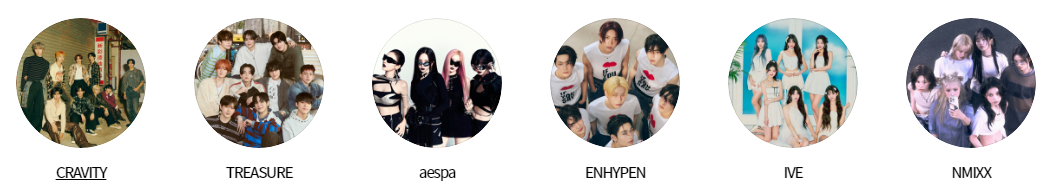 2024 sbs가요대전 출연진. CRAVITY, TREASURE, aespa, ENHYPEN, IVE, NMIXX